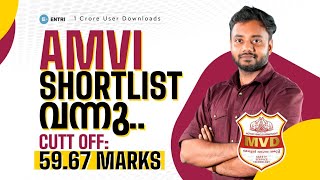 AMVI Shortlist Published  Cut off 5967 Marks  1000 Candidates in list [upl. by Airretnahs]