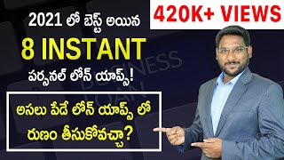 Best Instant Personal Loan App in Telugu  Top 8 Payday Loan Apps in India  Kowshik Maridi [upl. by Ellord]