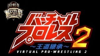 Virtual Pro Wrestling 2 Entrances Legends [upl. by Ikceb]