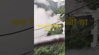 Maavaishnodevi templekatrajammuand kashmir plzdosuporrtmychanlfriends shortvideo travel [upl. by Schecter591]