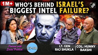 EP106  IsraelHamas War Mossads Biggest Intel failure With Col Bakshi amp Lt Gen Shukla [upl. by Elvis]