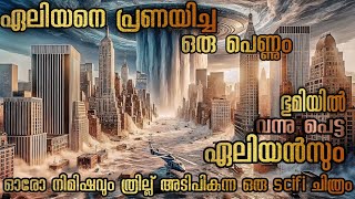 Attraction 2017 Russian SciFi Movie Explained In Malayalam  Romanized Prityazhenie  Malayalam [upl. by Richella137]