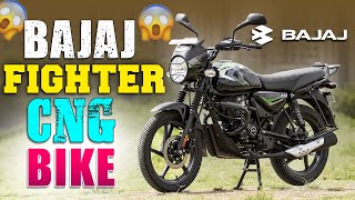 Bajaj Fighter CNG Bike Ready To Launch  CNG Bike India  EV HINDI [upl. by Henriques561]