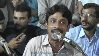 Na ma kawa na kana Ayaz mashoom pashto song at Zaida swabi [upl. by Birchard380]