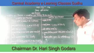 Difference btw Organic amp Inorganic Soil Colloid  Bio Chemistry AG 12th L21 by BRSaini [upl. by Parcel]