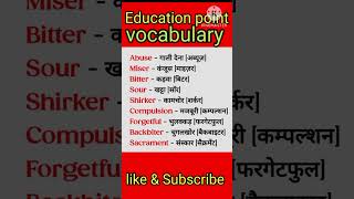 English vocabularyenglish grammarEnglish dictionary grammar [upl. by Doria741]