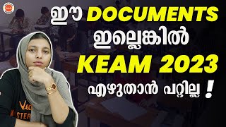 KEAM 2023 Mandatory Documents😲 And Exam Details In Malayalam  KEAM 2023 Application Form amp Date [upl. by Finbur]