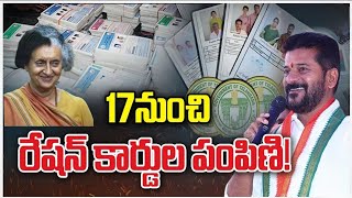 ration card application process telangana  ration card latest update [upl. by Ahsienak]