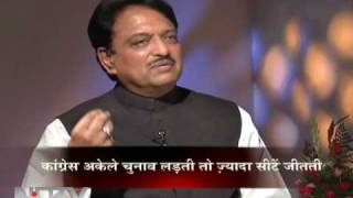 In conversation with Vilasrao Deshmukh [upl. by Refinneg270]