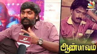 Aan Pavam  The most entertaining and intelligent script  Vijay Sethupathi Interview  Kavan [upl. by Kevyn]