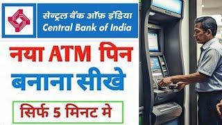 How to Pin Generate Central Bank ATM card 20242025 ll StepbyStep Guide ll newpinatm [upl. by Nhoj876]