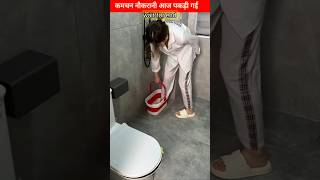 पागल लड़की  New Viral Smart Appliances Kitchen UtensilsHome Inventions  shorts [upl. by Claudetta515]