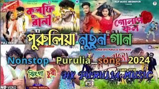 Purulia New Song \\ Top Hit Song Purulia \\ Trending Purulia Song \\ Nonstop Purulia Song [upl. by Eidnas]