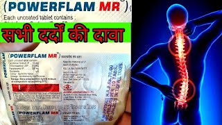 Powerflam mr tablets uses in hindi सभी दर्दों की दावा [upl. by Neemsaj990]