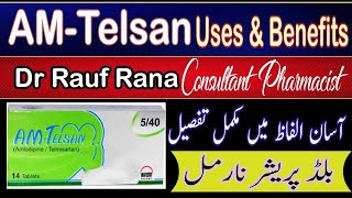 am telsan 540  am telsan 580 uses in urdu  Blood Pressure tablet  am telsan 1080  am telsan [upl. by Nared]