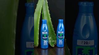 I apply Aloe Vera with Nariyal Tel to my hair twice a week for my long and thick hair shorts diy [upl. by Mehalek]