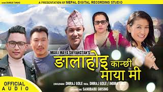 New tamang fapare selo ftDhiraj Gole indira Gole maili maya syangtan June 8 2022 [upl. by Morvin]