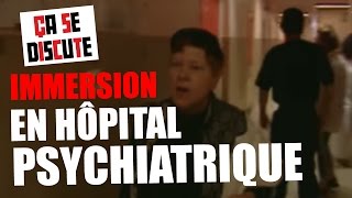 A quoi ressemble un hôpital psychiatrique  Ça se discute [upl. by Lledualc]