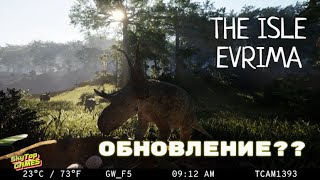 ОБНОВЛЕНИЕ EVRIMA ДЬЯБЛОЦЕРАТОПС ТИРЕКС theisleevrima [upl. by Valdas]