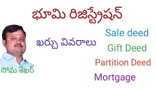 How to calculate Land registration fee in Andhra pradesh and Telengana [upl. by Bernstein]