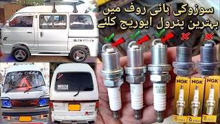 Suzuki Bolan Install NGK G Power Spark Plugs  Best Fuel Average  Spark Plugs Price  Pakistan [upl. by Bonney]