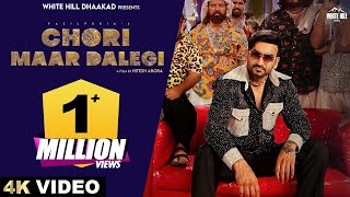 FAZILPURIA Chori Maar Dalegi Official Song Haryanvi Song 2024  Haryanvi DJ Song  Haryanvi Gaana [upl. by Areivax]