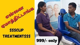 Braces price and Procedure in Chennai  Patient Honest Review  Affordable clip treatment [upl. by Rayna]