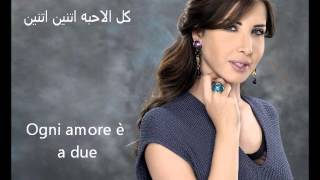 Nancy Ajram Al Donya Helwa  Arabic and Italian subtitles [upl. by Clintock997]