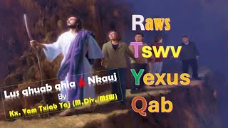 Raws Tswv Yexus Qab by Kx Vam Txiab MDiv amp MSW [upl. by Noevart879]