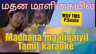 Madhana Maaligaiiyil Tamil karaok  Tamil clef studio [upl. by Eleazar]