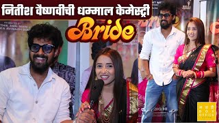 Nitish Chavan आणि Vaishnavi Patil सोबत खास गप्पा  Bride Tujhi Navri  New Marathi Song  Interview [upl. by Tessie]