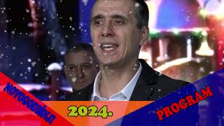 Novogodisnji program 2024  Promo  Sezam produkcija TV Sezam 2023 [upl. by Ttreve621]