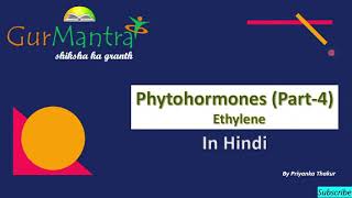 Ethylene  Biosynthesis  Transport  Physiological Effect  Plant Hormones GATE XL  Gurmantra [upl. by Hpseoj]