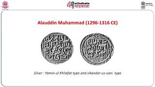 Coins of Delhi Sultanate [upl. by Aramas]