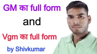 GM ka full form  vgm ka matlab kya hota hai  gm  vgm  viralvideo [upl. by Tama]