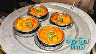 Nihari with Brain জীবনে প্রথম মগজের নিহারি খেলাম তাও আবার পেশোয়ার স্টাইলে আলহামদুলিল্লাহ্ দারুণ [upl. by Bellanca]