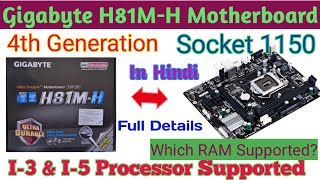 Gigabyte H81MH Mother Board  I3 amp I5 4th Generation Processor  DDR3 RAM  Socket LGA 1150 [upl. by Dittman]