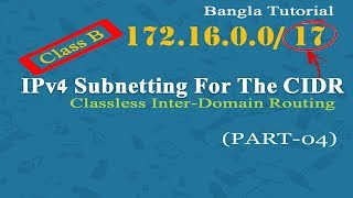 IP Subnetting in Bangla Part  04  Subnetting Made Easy for Class B  CIDR 17  IPv4 Subnetting [upl. by Akineg906]