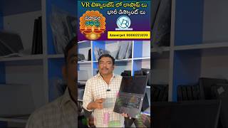 Dell Laptop Budget Friendly 2nd Hand Laptop Store In Hyderabad tranding viralvideo viral [upl. by Tibbitts]