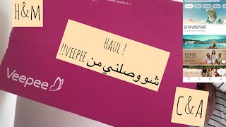 HAUL Veepee Hampm CampA Zara Solde dété  تخفيضات الصيف [upl. by Benildis]