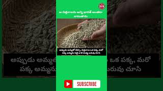 శియాజీ షిండే Sayaji Shindes Emotional Tribute to His Mother and Mother Earth 🌱❤️ytshorts [upl. by Cathrin]