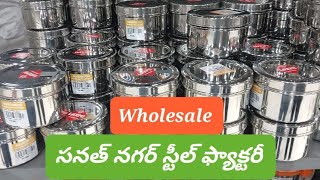 sanathnagar steel factory  Hyderabad Wholesale New collections steel items with prices [upl. by Neibaf777]