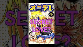 A romcom manga featuring a SECRET RELATIONSHIP mangareview [upl. by Kisor]