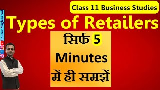 Types of Retailers Itinerants Retailers Fixed Shops  Retail Trade Class 11 Business Studies [upl. by Letnwahs]