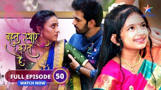 FULL EPISODE50  Bohot Pyaar Karte Hai  Indu ne ki Ritesh ki help  बहुत प्यार करते हैंstarbharat [upl. by Ahselyt]