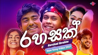 Dilisi Dilisi Rahasak  Harshad Ibrahim New Song 2021  Denuwana Video Dv [upl. by Moon]