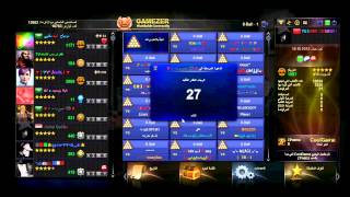 Gamezer V6 كيفية الحصول على النجوم في قيمزر [upl. by Uy836]