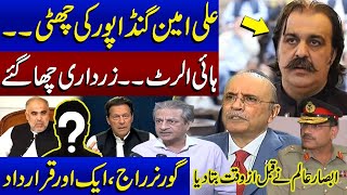 Governor Rule In Kpk  President Zardari In Action  Absar Alam Analysis  Samaa Podcast [upl. by Eatnohs299]