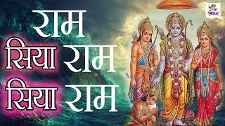 Mangal Bhvan Amangal Hari  मंगल भवन अमंगल हारी  Sampoorna Ramayan  Ram Siyaram  Ram Bhajan [upl. by Niliac]