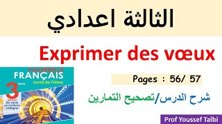 Exprimer des vœux 3ème année collège [upl. by Nomsed]